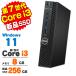  настольный персональный компьютер б/у Windows11 миниатюрный легкий DELL Optiplex 3050 Micro no. 7 поколение Core i3 7100T память 8GB новый товар SSD256GB Office имеется 