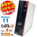  настольный персональный компьютер б/у Windows11 Fujitsu ESPRIMO D588 no. 8 поколение Core i3 8100 память 8GB новый товар SSD256GB DVDROM Windows11 Pro Office имеется 