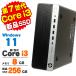  настольный персональный компьютер б/у Windows11 HP ProDesk 600 G3 SF no. 7 поколение Core i3 7100 память 8GB новый товар SSD256GB DVDROM Windows11 Pro Office имеется 
