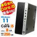  настольный персональный компьютер б/у Windows11 HP ProDesk 600 G3 SF no. 6 поколение Core i5 6500 память 8GB новый товар SSD256GB DVDROM Office имеется 