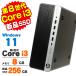  настольный персональный компьютер б/у Windows11 HP ProDesk 600 G4 SF no. 8 поколение Core i3 8100 память 8GB новый товар SSD256GB DVDROM Office имеется 