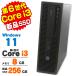  настольный персональный компьютер б/у Windows11 HP EliteDesk 800 G2 SF no. 6 поколение Core i3 6100 память 8GB новый товар SSD256GB DVDROM Windows11 Pro Office имеется 