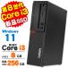  настольный персональный компьютер б/у Windows11 Lenovo ThinkCentre M720s Small no. 8 поколение Core i3 8100 память 8GB новый товар SSD256GB DVDROM Office имеется 
