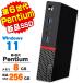  настольный персональный компьютер б/у Windows11 Lenovo ThinkCentre M600 Tiny no. 6 поколение Pentium J3710 память 8GB новый товар SSD256GB Office имеется 