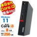  настольный персональный компьютер б/у Windows11 Lenovo ThinkCentre M630e Tiny no. 8 поколение Core i3 8145U память 8GB новый товар SSD256GB Office имеется 