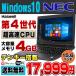 NEC VersaPro VK20E/X-J eL[ 4 Celeron 2950M 4GB HDD320GB DVDROM 15.6^ USB3.0 Windows10 Pro 64bit Officet Ãm[gp\R