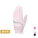  Callaway женский Golf одежда Golf перчатка стиль двойной STYLE DUAL обе рука для WMS 23 JM 4518842853 Callaway