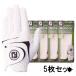 5 pieces set foot Joy autumn winter men's Golf glove 18 weather sofFootJoy