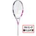  Babolat domestic regular goods e boa ero pink EVO AERO PINK 101506 hardball tennis trim finished racket Evo aero white × rose BabolaT