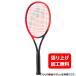  head domestic regular goods Radical MP 2023 235113 hardball tennis not yet trim racket : orange × navy HEAD