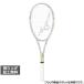 Mizuno DUALSTRIKE S-10 двойной Strike S-10 63JTN6C405 soft теннис не обивка ракетка soft теннис ракетка : светло-серый MIZUNO