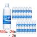  большой . производства лекарство POCARISWEATpokali тренировочные брюки PET 500ml×24шт.@×2 коробка бесплатная доставка Otsuka Pharmaceutical
