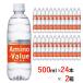  большой . производства лекарство amino value 4000 PET 500ml×24шт.@×2 коробка бесплатная доставка Otsuka Pharmaceutical