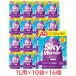 klasieSkyWater Sky вода серый p10L 1L для маленький пакет ×2 пакет ×5 шт 16 в коробке порошок спорт напиток высокий po тоник напиток Kracie