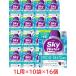 klasie10L Sky вода серый p коробка SkyWater 16 в коробке спорт напиток Kracie