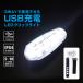 tigola бег 3WAY. использование возможен USB зарядка LED светильник с зажимом бег мелкие вещи свет браслет-фиксатор для рукавов рама частота бег сопутствующие товары ночь Ran TIGORA
