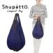 �}�[�i �V���p�b�g Shupatto �R���p�N�g�o�b�N Drop NV S460NV �o�b�O 16L �܂肽���� �G�R�o�b�O �F �l�C�r�[ MARNA 2303_ms