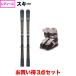 �t�H���N�� FLAIR 7.2 USA VMOTION �� KAZAMA Winterhigh �{�r���f�B���O�{�u�[�c �Z�b�g ���f�B�[�X �X�L�[ VOLKL