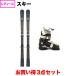 �t�H���N�� FLAIR 7.2 USA VMOTION �� KAZAMA Winterhigh �{�r���f�B���O�{�u�[�c �Z�b�g ���f�B�[�X �X�L�[ VOLKL