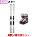 �t�H���N�� FLAIR7.2 Vmotion10GW �� KAZAMA Winterhigh �{�r���f�B���O�{�u�[�c �Z�b�g ���f�B�[�X �X�L�[ VOLKL