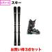 �t�H���N�� FLAIR72�{Vmotion 10 GW �� NORDICA TREND 3 W �{�r���f�B���O�{�u�[�c �Z�b�g ���f�B�[�X �X�L�[ VOLKL