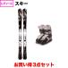 �X�����[ KIARA ADVANCE �� KAZAMA Winterhigh �{�r���f�B���O�{�u�[�c �Z�b�g ���f�B�[�X �X�L�[