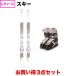 �A�g�~�b�N CLOUD CJ�{M 10 GW white/gold �� KAZAMA Winterhigh �{�r���f�B���O�{�u�[�c �Z�b�g ���f�B�[�X �X�L�[ ATOMIC