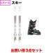 �A�g�~�b�N CLOUD CJ�{M 10 GW white/gold �� NORDICA TREND 3 W �{�r���f�B���O�{�u�[�c �Z�b�g ���f�B�[�X �X�L�[ ATOMIC