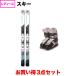 �w�b�h Shape CX bl/bl �� KAZAMA Winterhigh �{�r���f�B���O�{�u�[�c �Z�b�g ���f�B�[�X �X�L�[ HEAD