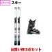 �w�b�h Shape CX bl/bl �� NORDICA TREND 3 W �{�r���f�B���O�{�u�[�c �Z�b�g ���f�B�[�X �X�L�[ HEAD
