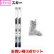 �w�b�h Shape CX bl/bl �� HEAD EDGE LYT HV 65 W �{�r���f�B���O�{�u�[�c �Z�b�g ���f�B�[�X �X�L�[ HEAD