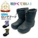 イグニオ ロングブーツ23 J BK IGJ LNG23 BK ジュニア キッズ 子供 ロングブーツ : ブラック IGNIO