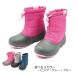 イグニオ KIDS ロング GY IGK LNG GY ジュニア キッズ・子供 ロングブーツ スノーブーツ IGNIO