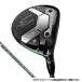  Callaway Elite ELYTE X Golf Fairway Wood VENTUS GREEN 50 for 2025 год модели мужской Callaway