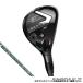  Callaway Elite ELYTE X Golf служебная программа VENTUS GREEN 50 for 2025 год модели мужской Callaway
