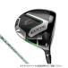  Callaway женский ELYTE MAX FAST LDY Golf Driver LIN-Q GREEN 40 for LDY 12** 2025 год модели Callaway
