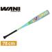 �}���b�` ���j�N���b�V���[�W���j�A�X�[�p�[���C�g WANI CRUSHER Jr. Super Light MJJSBBWSL2 ��p �싅 �o�b�g 78cm �q���j Marucci