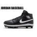  Jordan JORDAN 1 RETRO MCS Jordan 1 retro MCS AV5354-011 бейсбол шиповки обувь внутренний стандартный товар : черный JORDAN