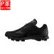  Mizuno ue- яркий Revo 11GP222100 мужской бейсбол шиповки обувь 3E : черный MIZUNO