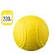 tigola Sand мяч 200g бейсбол тренировка вес тренировка тяжелый мяч TR-SANDBALL200 бейсбол тренировка мяч TIGORA