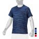  Mizuno Junior Kids * ребенок бейсбол короткий рукав футболка Junior * графика футболка 12JABT67 MIZUNO