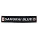  J efe- футбол / футзал лицензия товары Basic полотенце muffler 2024 SAMURAI BLUE 24JFA-001 JFA