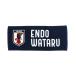  J efe- футбол / футзал лицензия товары плеер z полотенце для лица 2024 SAMURAI BLUE 6. глициния .24JFA-006 JFA