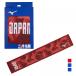  Mizuno сейчас . производства полотенце JAPAN muffler полотенце в коробке 32MYBPC2 волейбол мелкие вещи MIZUNO