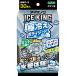  лёд non ICE KING высшее холодный корпус сиденье мята. аромат 