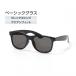 tigola Asian Fit Basic стакан TR-C01BKBK солнцезащитные очки TIGORA
