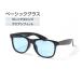 tigola Asian Fit Basic стакан TR-C01BKBL солнцезащитные очки TIGORA