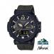  клиент ограничение страница Casio Protrek NANGA наан ga сотрудничество радиоволны солнечный PRW-6630NA-1A3JR Triple сенсор уличный часы наручные часы CASIO PROTREK