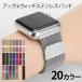 �A�b�v���E�H�b�` �o���h �X�e�����X �}�O�l�b�g  Apple Watch �x���g �����Y ���f�B�[�X ���� �A�b�v���E�H�b�`�o���h AppleWatch�o���h  ������� �u�����h