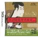 【DS】 江戸文化歴史検定DSの商品画像